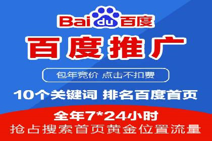 教育行业充值返点活动效果评估
