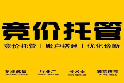 创意与策略并重：信息流广告开户成功案例解读